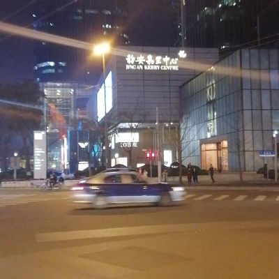 安装