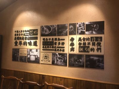 化工