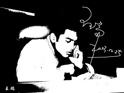 无