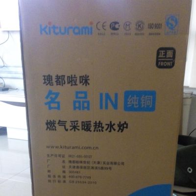 水电暖