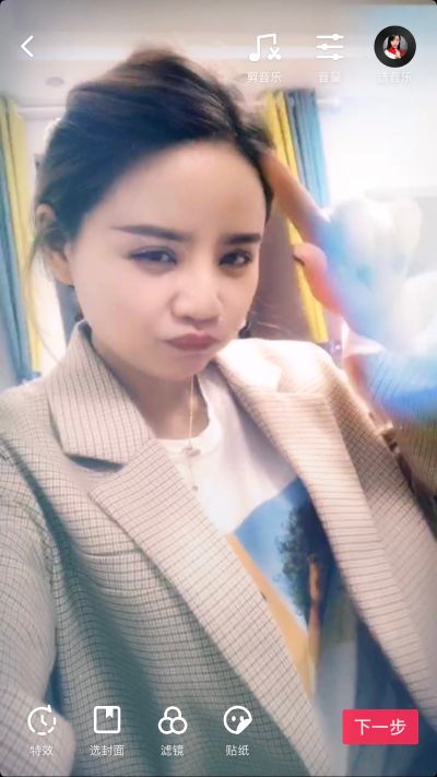 无业