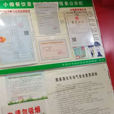 水电