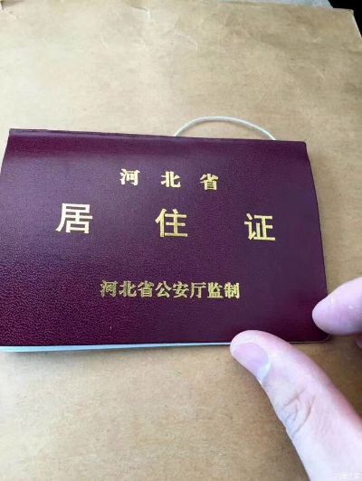 家具组装