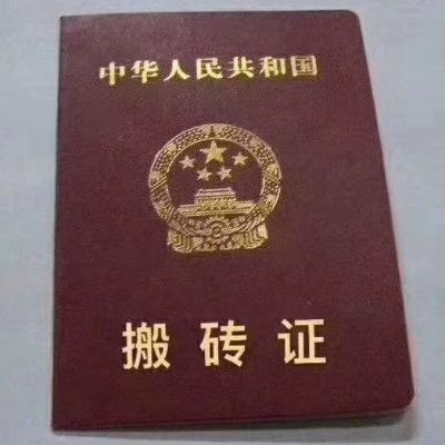 墙面地面洁具