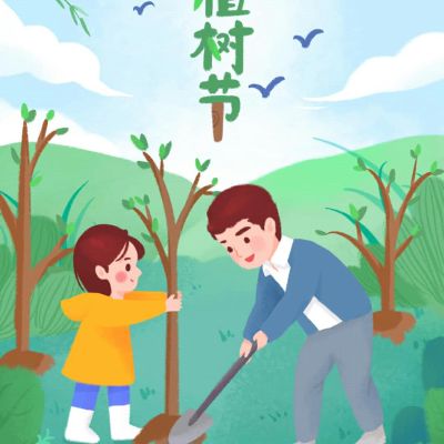 装修