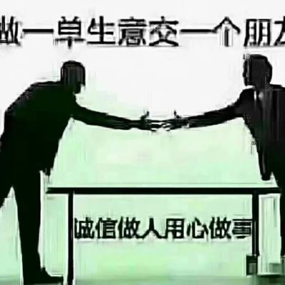 人力资源派遣