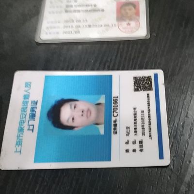 水电制冷维修