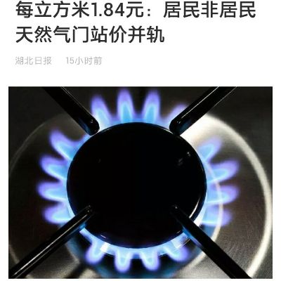 家电安装维修