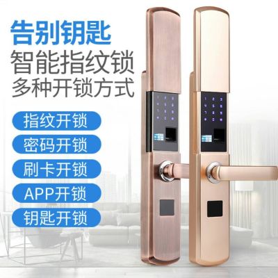安装维修锁具家具