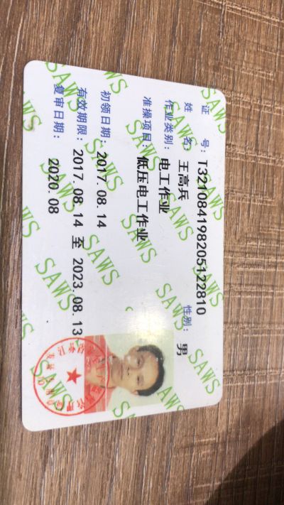 安装水电维修专业水电维修水电维修维修