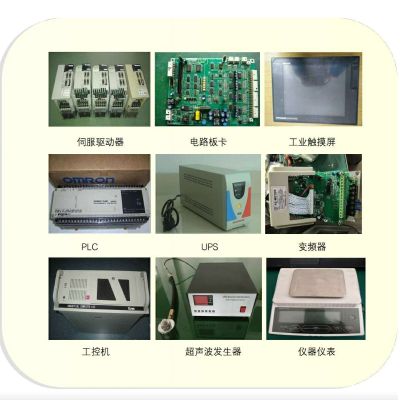 成都小众科技有限公司位于成都市郫都区，与成都高新综合保税区（外贸加工区）和模具工业园毗邻。是国内一家专业维修各类工业、军工、航天等领域电子设备的服务型公司。公司自成立以来，秉承“以满足客户的需求为公司的基本出发点”的经营理念，坚持“客户至上，用心服务”的原则，先后为众多著名企业修复了各种不同类型工业设备上的电路板和控制板、伺服驱动器、伺服马达、变频器、直流调速器、工控机、工业电源、PLC、触摸液晶屏、人机界面、为客户节约了宝贵的时间，节省了大量的资金。​

公司多年来本着“以专业的技术，优质的服务，做到你满