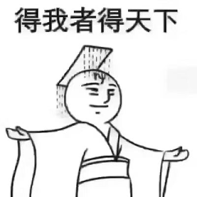 万能工