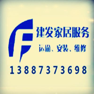 运输安装维修运输设计安装