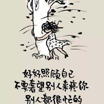 泥工装修搬运