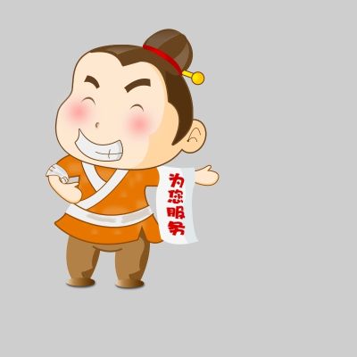 厨距水电