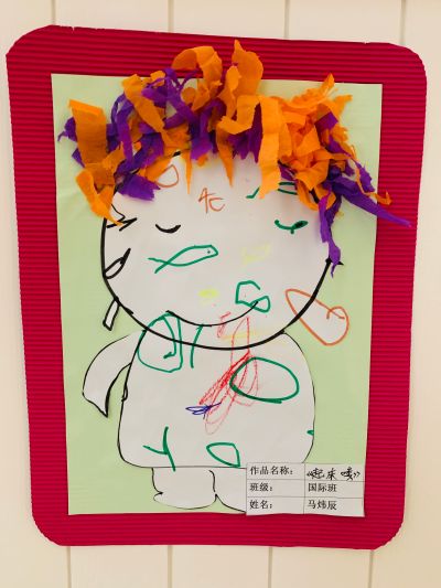 教育