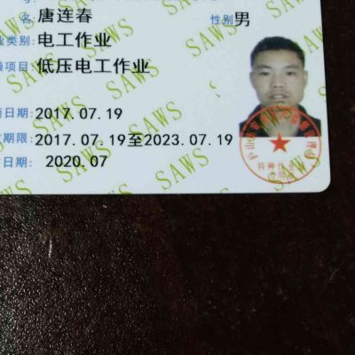 水电安装维修电箱电柜维修
