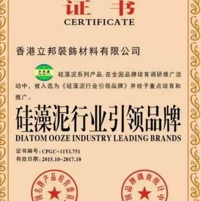 承接墙面刮瓷，做墙面硅藻泥，木工，水电等