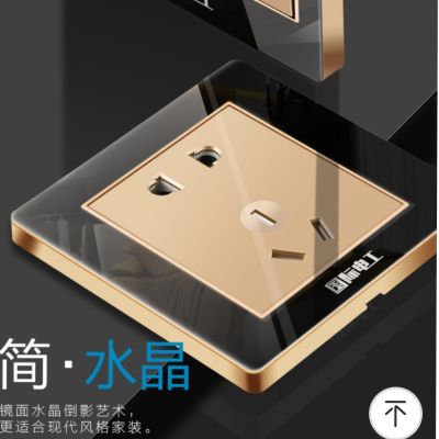 水电安装