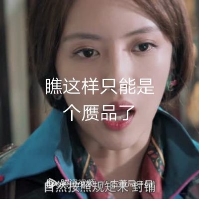 木工