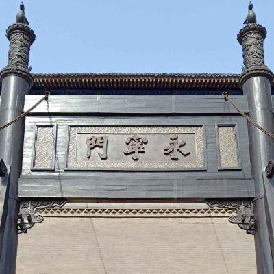 厨卫安装维修
