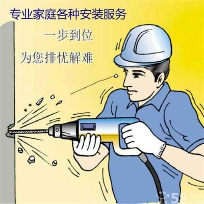 家庭各种安装；灯具卫浴、家具家电家庭各项安装需求，欢迎来电18179722264