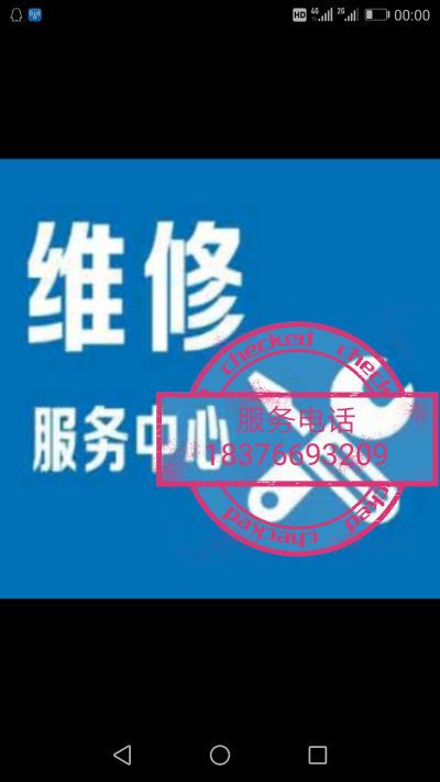 家电维修家电维修家电维修家电维修