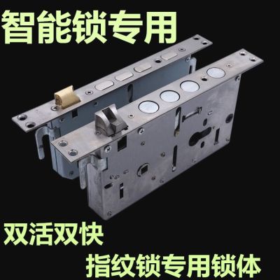 安装指纹锁