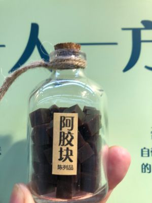 健康