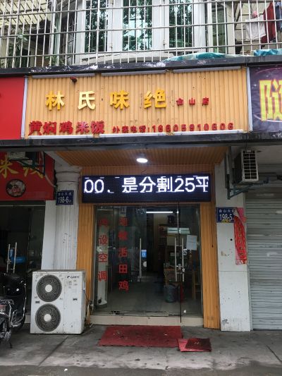 多功能