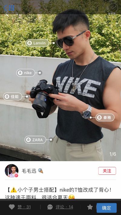 你傻