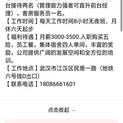 吃喝玩乐