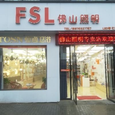 电路设计维修