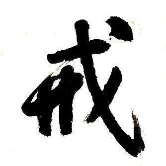 家具安装配送家具安装配送