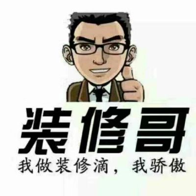 专业木工