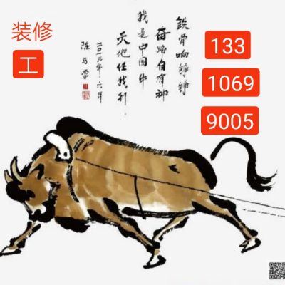 装修室内外装修队窗台灶台洗手装修包工零工