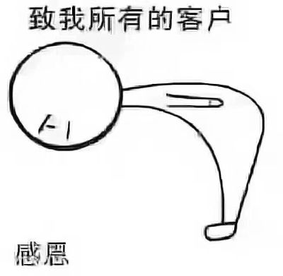 家具安装维修