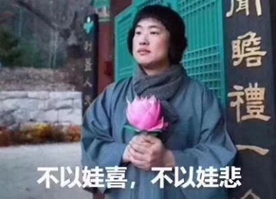 教育