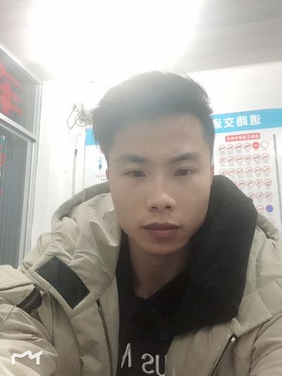 装修
