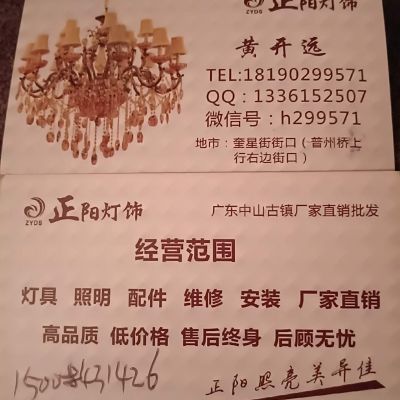 水电安装维修水电安装维修集成吊顶装修木工活