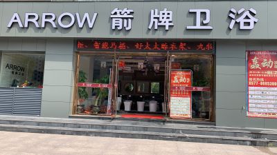 家装马桶