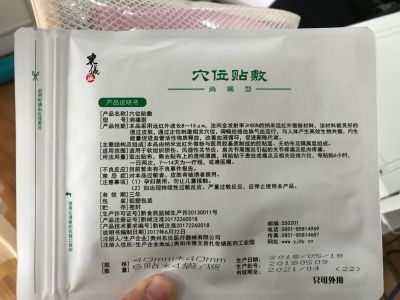 冰箱