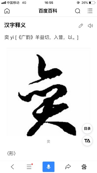 科技