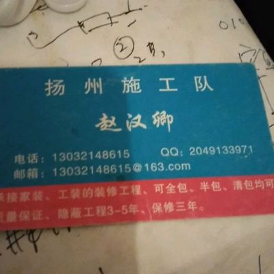 装修水电装修水电专一上海装修水电