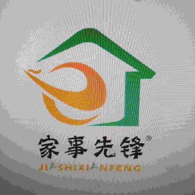家政家电清洗家政家电清洗