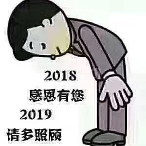 装修