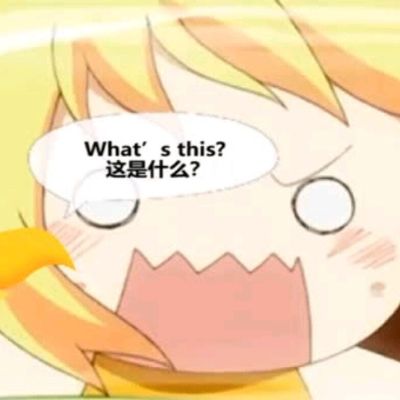 无