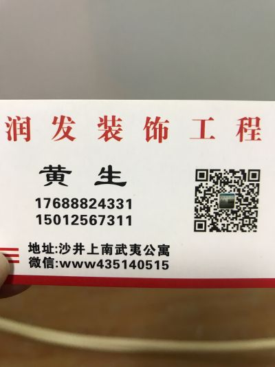刮腻子刷乳胶漆喷涂墙面打磨