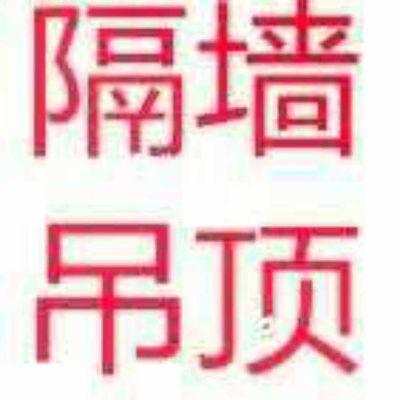 蚌埠禹会区劳动局