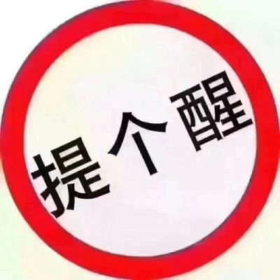 安装卫浴厨卫安装维修改造安装